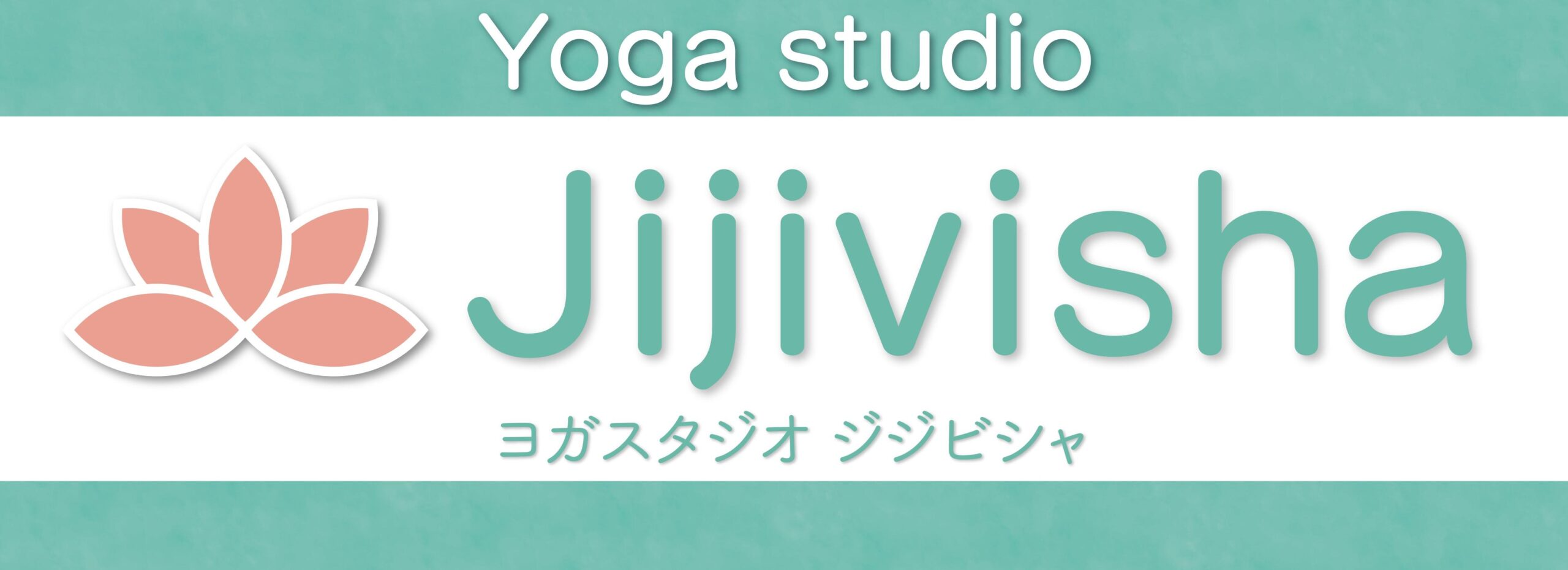 Jijivisha Yoga 