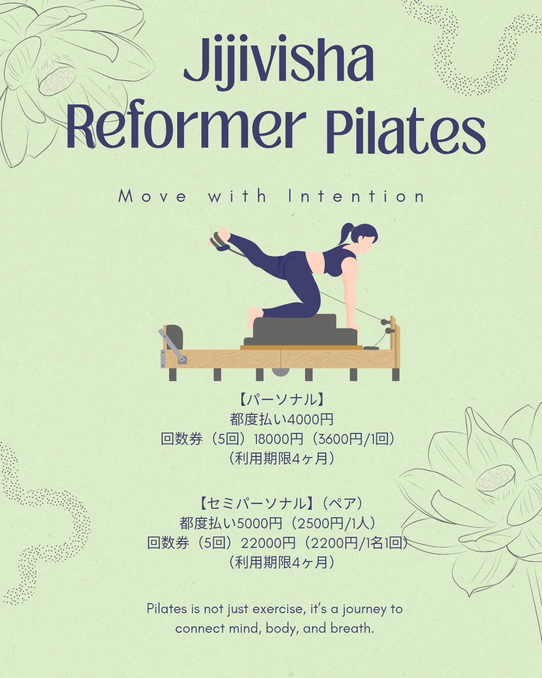 通常ヨガ